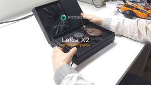 Leica X2 чистка матрицы