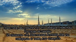 Барзах, что будет после смерти. Шейх АбдуЛлах Ал-Кусейр.