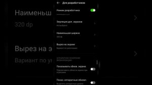 Как увеличить  шрифт на Смартфонах INFINIX NOTE 12 20223