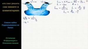 Математика Две трубы наполняют бассейн за 57 минут, а одна первая труба наполняет бассейн за 19