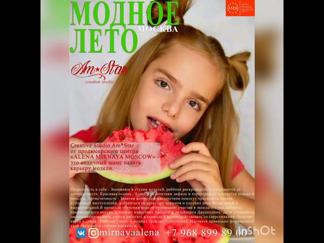 #кастинг #шоубизнес #подиум #модныйпоказ #школамоделей #дефиле #актерскоемастерство #Модноелето