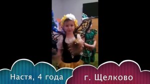 Дети с кохлеарным имплантом