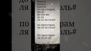 🎹🇷🇺Вместе весело шагать по просторам Как играть на пианино НОТЫ словами русскими буквами детск песн