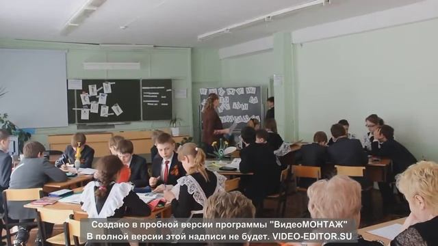 урок биологии в 6 классе "Покрытосеменные растения" смотреть онлайн