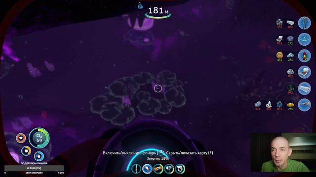 Subnautica - Геймплей Часть 3