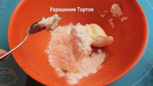 Как Сделать Крем из Маскарпоне и Сливок