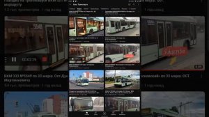 Смотрим канал про метро который называется Босс транспорта (25.09.2023.14:55)