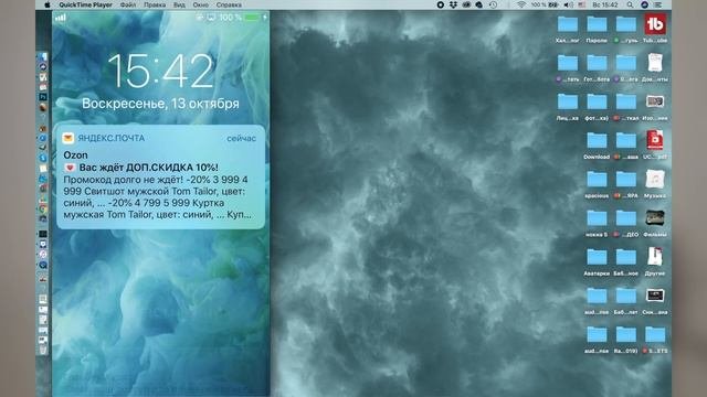 Как записать видео с экрана IPhone? Легко!