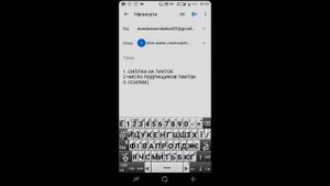 Как быстро получить галочку в Тик Токе 2021 и для чего она нужна