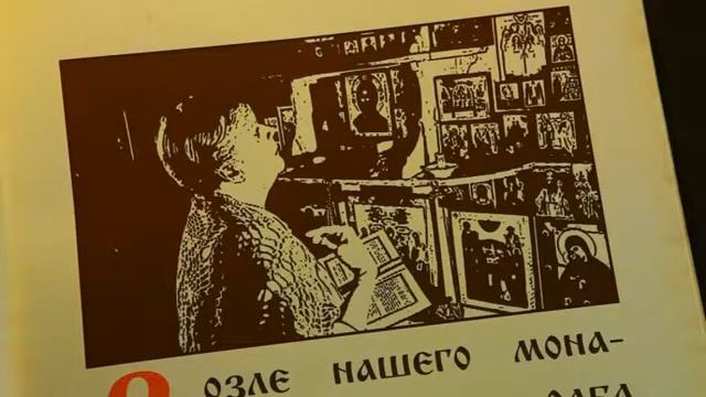 Притчи 1