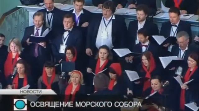 В Кронштадте отмечают Освящение Морского собора TopSpb смотреть онлайн