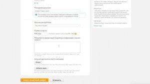 Бесплатный возврат Aliexpress. Как сделать легкий возврат на Почте России.