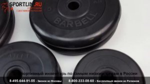Разборные гантели 40 кг MB Atlet обзор от Sportlim.ru