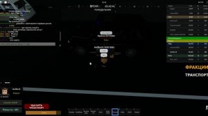 ОТЫГРЫШ ЗА МВД на армии роблокса рп ПОЛУЧИЛ БАН