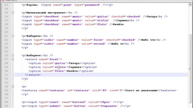 Как сделать сайт. Уроки html. Часть5