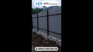 Забор из металлического штакетника и профнастила