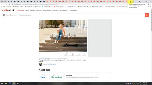 Снижение продаж на фотостоках. Заработок за 2 месяца. Какие фото продаются в августе и сентябре. смотреть онлайн