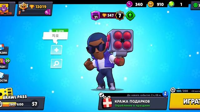 Кто не знал где значки то вам сюда смотреть онлайн