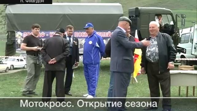 1 этап СКФО Европа Фиагдон смотреть онлайн