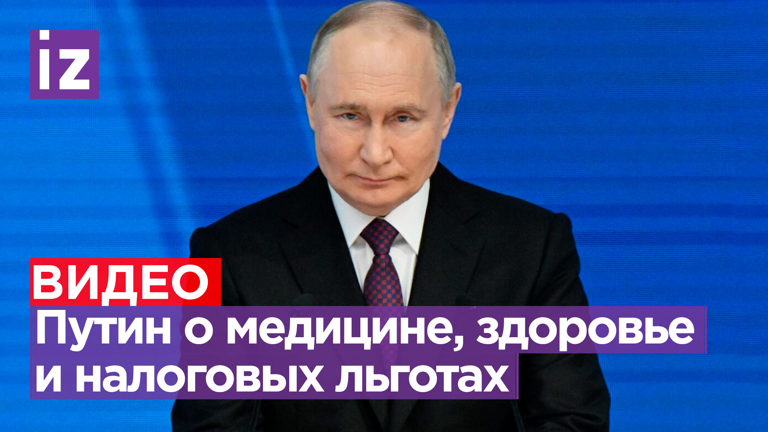 Более 2,4 млрд рублей потратят в Крыму на реализацию нацпроекта "Продолжительная