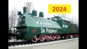 Прогноз на 2024 год
