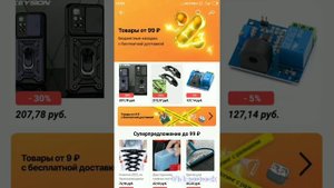Управление телефоном аэромышью G10S