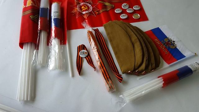 Наклейки, пилотки, флаги и прочая атрибутика оптом к 9 мая смотреть онлайн