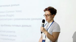 Опыт внедрения машинного обучения "с нуля" – Олеся Криндач