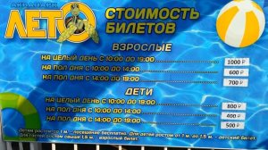 #ОЛЬГИНКА. 3 СЕНТЯБРЯ. ОБЗОР ПЛЯЖА. ЦЕНЫ