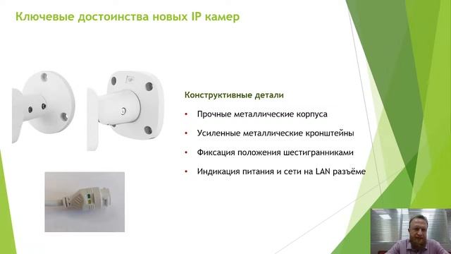 Вебинар: Новые линейки систем видеонаблюдения Novicam 2023 смотреть онлайн