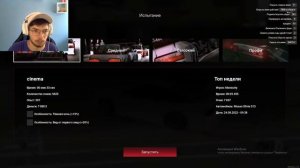 Лучшая машина для новичка Drift Paradice MTA Начальная машина Дрифт Парадайс МТА