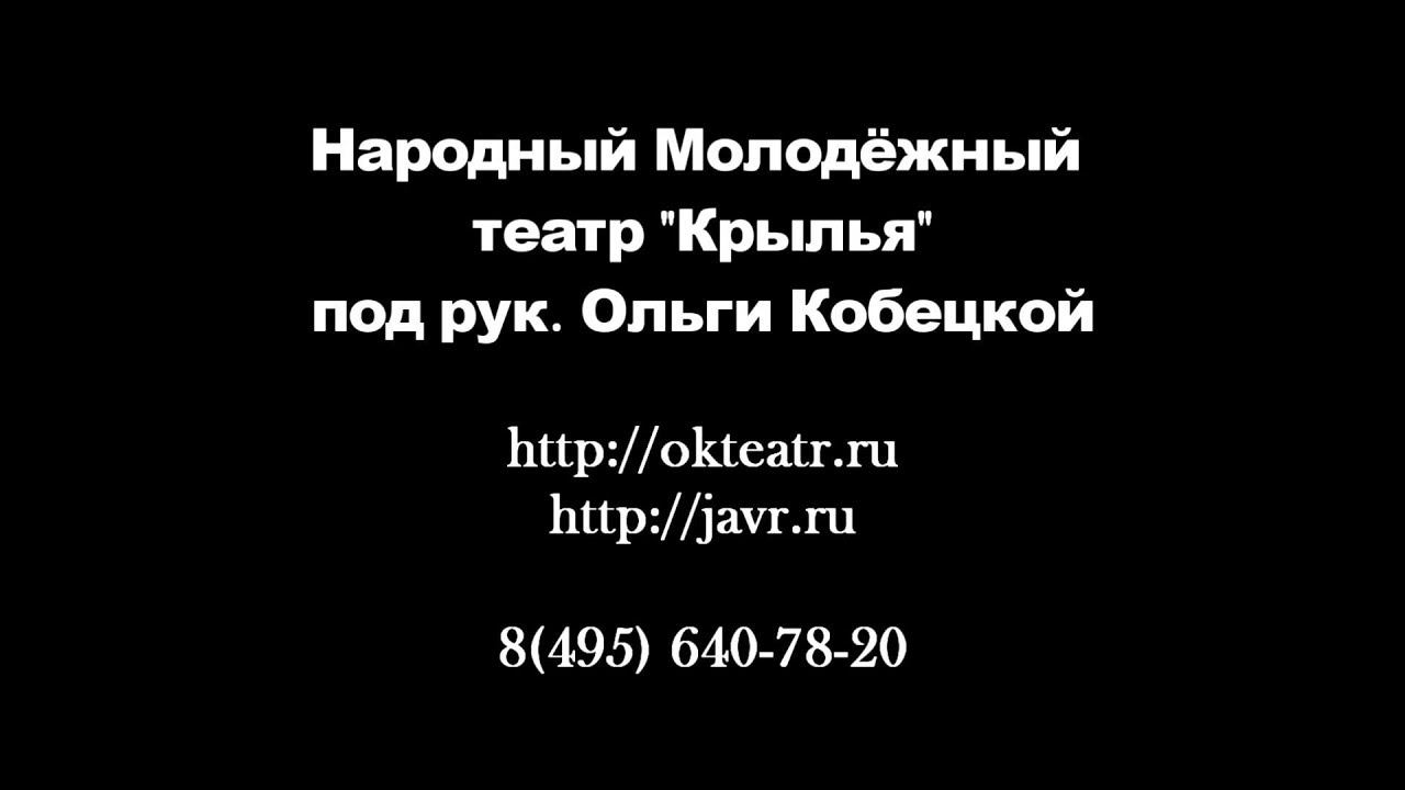 Постановка по произведению А. Блока - «ДВЕНАДЦАТЬ»