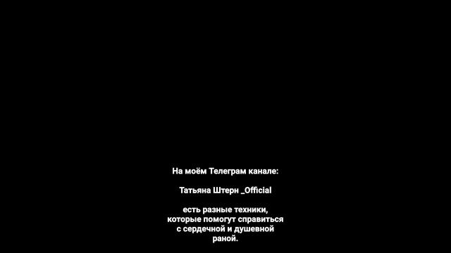 Что делать, когда поссорились?