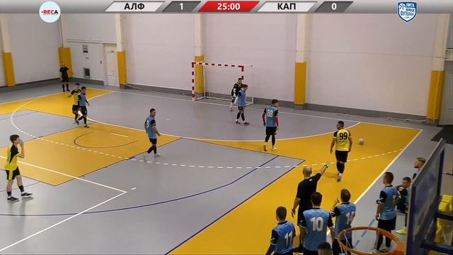 13-20 МФК АЛЬФА - МФК КАПИТАН