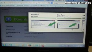 Как я искал драйвера в интернете для ноутбука