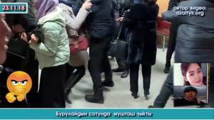 Кечки жанылыктар | Сотто БОЛГОН мушташ - Дубалдагы БУРУЛАЙ - Оштогу ЖӨӨ жүрүш | Акыркы Кабарлар