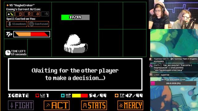 Общаемся с Жулей смотреть онлайн