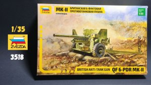 Британское шестифутовое противотанковое орудие MK-II (Звезда 3518) Распаковка