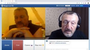 посмотри на Дюка со второго люка