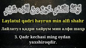 Qadr surasi - Қадр сураси - Кадр сураси - Сура Ал Кадр #qadr_surasi