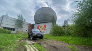 Заброшенные Шары под Наро-Фоминском часть 1