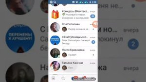 Как копировать ссылку ВКонтакте для тех кто не знает