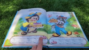Владимир Степанов "Вот какие чудеса, пироги пекла лиса"