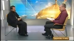 Отношение православия к буддизму.