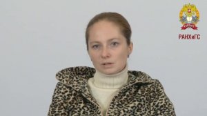 Светлана Манухина. Лекция «Организация и организационное поведение»