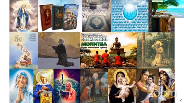 Молитва за мир во всем мире! Live Сеанс пожелания счастья Онлайн ретрит «Благость» 10 04 2022 2 смотреть онлайн