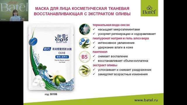 Аксессуары и новинки для красоты и здоровья