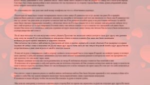 Проза.ру #2. Портал современного литтреша.