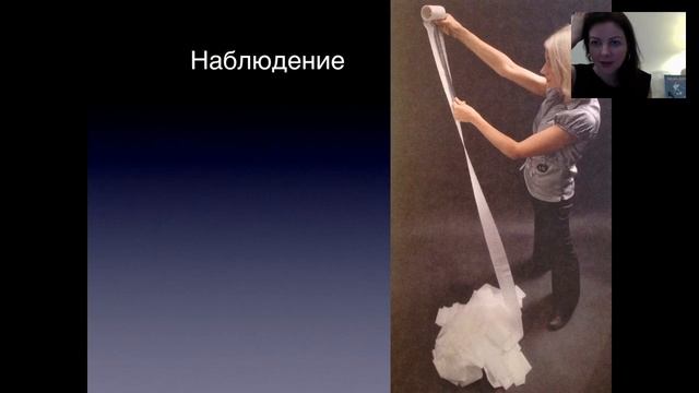 Как собирать информацию? смотреть онлайн