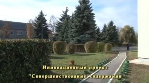 МБОУ СОШ с. Тербуны  Липецкая область